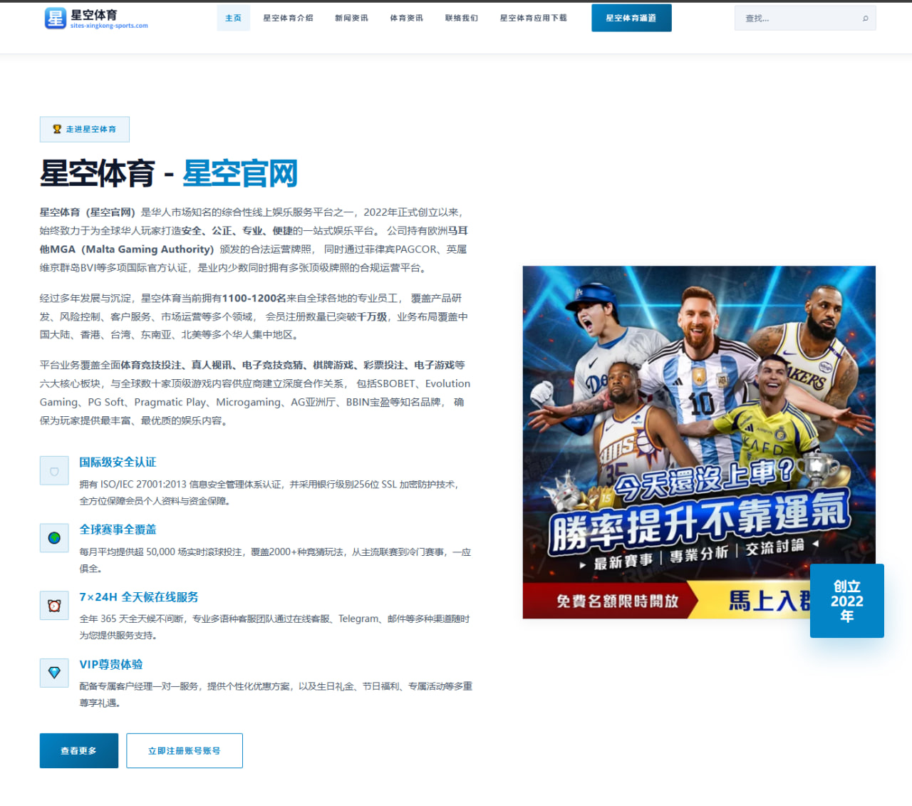 教练轮换与短期胜率趋势解读：CBA球队轮换调整对胜率影响